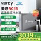 美息德國Vercy涼白開家用直飲加熱凈飲機(jī)RO反滲透廚下0阻垢劑凈水器RC45三出水凈熱溫一體機(jī) 美息真沸騰RC45-100
