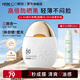 韓后（Hanhoo）水嫩輕盈防曬液50g SPF50+ PA+++ 防曬霜美白隔離護膚品軍訓男女 水嫩輕盈防曬液50g