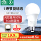 雷士（NVC）燈泡led超亮E27螺口高亮節(jié)能燈泡家用商用省電球泡光源 純凈光-14W-E27暖白-1級(jí)能效