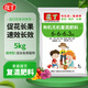 花丁八福仙6-6-6有機(jī)無機(jī)復(fù)合肥5kg花卉綠植通用花肥種植肥快速見效