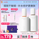 934【papi醬推薦】神經(jīng)酰胺酵母水乳護(hù)膚水150ml+乳100g 磨皮水乳
