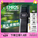 奈特科爾【遠(yuǎn)離基孔肯雅熱】EMR戶外露營(yíng)便攜式驅(qū)蚊器電驅(qū)加熱驅(qū)蚊神器 EMR25+1盒驅(qū)蚊片