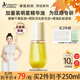 袋鼠媽媽妊娠油孕婦專(zhuān)用防紋淡紋橄欖油改善紋路舒緩妊娠紋精華身體按摩油 【性?xún)r(jià)比之選】舒紋橄欖油125ml