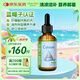 萊思紐卡（Nature's Nutra）【春季補(bǔ)鈣】美國進(jìn)口兒童液體鈣嬰幼兒鈣滴劑檸檬酸鈣有機(jī)鈣60ml