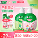 DARLIE好來(lái)(原黑人)按壓兒童牙膏套裝2-3-6-12歲蘋(píng)果+草莓240g 含氟防蛀