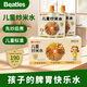 比逗仕兒童炒米水先炒后煮蘋果陳皮山楂麥芽佛手果蔬汁零食小飲料 【性價比】 100g*16袋