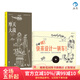 后浪官方正版 嘿 快來(lái)設(shè)計(jì)一輛車！+ 摩天大戰(zhàn) 2冊(cè)套裝 3-6歲兒童繪本 插圖圖紙科技創(chuàng)意認(rèn)識(shí)連環(huán)畫(huà)書(shū)籍