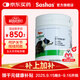 Sashas薩沙Sashas鯊魚(yú)軟骨素狗關(guān)節靈4C升級款100g 澳洲進(jìn)口保護關(guān)節