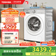 東芝（TOSHIBA）滾筒洗衣機(jī)全自動 純平全嵌【玉兔2.0PRO DG-10T18B】10KG大容量 智能投放 專業(yè)除毛 以舊換新