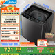 美的（Midea）波輪洗衣機全自動家用 MB12L2 12公斤大容量 除螨 颶風深層勁洗 隨心洗 以舊換新 家電國家補貼20%