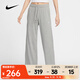 耐克（NIKE）女子AS W NSW FLC MR PANT WIDE GCEL長(cháng)褲 II1870-063 S