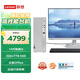 聯(lián)想（Lenovo）天逸510S商務辦公臺式機電腦主機(酷睿14代i5-14400 32G 1TB SSD win11)23.8英寸顯示器