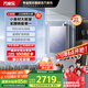 萬家樂【小體積·空間大師JD9】16升燃氣熱水器國家補貼15%天然氣富鍶養(yǎng)膚浴零冷水增壓一級靜音以舊換新