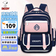 史努比（SNOOPY）小學(xué)生書(shū)包 英倫大容量女孩兒童1-3年級上學(xué)雙肩背書(shū)包 粉色小號