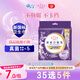 愛(ài)璐茜（elis）大王星夜摯寵醫護級超薄棉柔安睡褲L碼2條 防側漏貼合姨媽安心褲