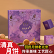 東來(lái)順回族清真月餅禮盒回民五仁牛肉蛋黃蓮蓉北京特產(chǎn)中秋節送禮 東來(lái)順紫氣東來(lái)月餅禮盒540g