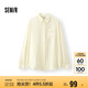 森馬長(cháng)袖襯衫女中長(cháng)款靈動(dòng)開(kāi)叉2025春夏輕盈襯衣白色109125105006