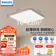 飛利浦（PHILIPS）全光譜護眼客廳臥室吸頂燈超大超薄簡約 60W含遙控器【包安裝】