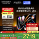 酷開創(chuàng)維K6 2025款 65英寸448分區(qū)Mini LED 1500nits 4+64G 一級能效以舊換新補(bǔ)貼螢火蟲平板電視65P6F