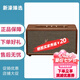 馬歇爾MARSHALL馬歇爾3代無(wú)線(xiàn)藍牙STANMORE III七夕節禮物海外版音箱 STANMORE 3  棕色 原裝進(jìn)口  海外版