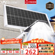 雷士（NVC）太陽能戶外照明燈庭院燈路燈戶外燈防水光控遙控1780lm+照約80㎡