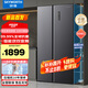 創(chuàng)維（Skyworth）電冰箱家用一級(jí)能效606L升對(duì)開雙門大容量雙變頻風(fēng)冷無霜節(jié)能超薄BCD-606W2B1