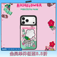 CASETIFY Rich Flower 有錢(qián)花系列 天天杠上花 適用于iPhone17/16/15  Air/Plus/Pro/Max 蘋(píng)果手機殼 鏡面黑框Magsafe iPhone 16 Pro