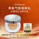 雪花秀【會(huì )員專(zhuān)享試用】致美養膚輕透氣墊粉底液17N1 5g水光版