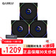 LIANLI四代積木風(fēng)扇 TL120/LCD帶屏幕 12cm機箱風(fēng)扇無(wú)線(xiàn)版 ARGB無(wú)限鏡 風(fēng)冷散熱器 四代無(wú)線(xiàn)版TL120 LCD黑3反+無(wú)線(xiàn)發(fā)射器