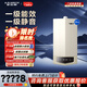 史密斯（A.O.SMITH）燃氣壁掛爐【門(mén)店同款】LL1GBQ-S10 家用采暖熱水兩用天然氣壁掛爐 一級能效冷凝爐（定金）24KW LL1GBQ24-S10 同城門(mén)店服務(wù)咨詢(xún)客服享權益