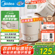 美的（Midea）迷你便攜式燒水杯折疊小容量電熱水壺旅行316L不銹鋼自動斷電蒸飲煮學(xué)生泡面杯MK-SH07S104-PRO