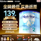 荷蘭牛欄（Nutrilon）2345段諾優(yōu)能嬰幼兒配方牛奶粉HMO+益生元DHA全階段奶粉原裝進(jìn)口 2段6罐【購物金省40+大額券+禮品】