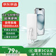 京東京造3c認證可上飛機自帶線(xiàn)22.5W超級快充移動(dòng)電源10000毫安時(shí)充電寶輕薄適用戶(hù)外蘋(píng)果17華為小米榮耀
