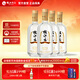 枝江王四星 中華老字號 純糧固態(tài)發(fā)酵濃香柔雅白酒 光瓶口糧酒 42%vol 500mL 4瓶 拆箱發(fā)
