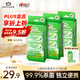 心相印殺菌濕巾【肖戰(zhàn)推薦】7片8包3提 99.9%殺菌衛(wèi)生 超迷你便攜