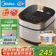 美的（Midea）電飯煲5L電飯鍋抗菌青瓷內膽一鍵柴火飯 特色鹵燉大容量家用微壓智能預約MB-5E86（4-5人）