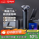 米家電動(dòng)剃須刀小米刮胡刀 陶瓷刀頭金屬機身 胡須密度監測直驅無(wú)刷馬達S700  教師節禮物