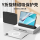 曠世神魔適用華為MatePad mini保護套8.8英寸雙面夾磁吸分離可拆分matepadmimi保護殼帶筆槽pc散熱超薄簡(jiǎn)約 【曜石黑】磁吸分離-內膽可拆-贈鋼化膜 華為MatePad Mini【8