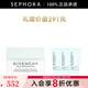 紀梵希（Givenchy）光彩水漾保濕清爽面霜    生日禮物送女友 50ml套裝B