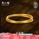 周六福（ZLF）七夕禮物 珠寶黃金傳承古法工藝手鐲女款雙扣吉祥鐲圓融和諧 計價 54mm - 30.25g