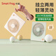 卡蛙桌面電風(fēng)扇手持小風(fēng)扇USB充電風(fēng)扇迷你電扇臺式風(fēng)扇靜音大風(fēng)量壁掛辦公室卡片風(fēng)扇七夕情人節(jié)禮物