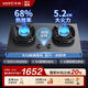 華帝（VATTI）燃?xì)庠睢拘★w碟MAX】i10308G國家補(bǔ)貼20%灶具嵌入式雙灶臺(tái) 5.2kW猛火68%熱效率煙灶聯(lián)動(dòng)可調(diào)節(jié)尺寸 雙邊定時(shí)AG玻璃 i10308G 天然氣5.2kW