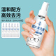 HB眼鏡清洗液噴霧60ml*6瓶+5張麂皮絨鏡布 清潔水眼鏡鏡片清洗液