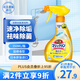 花王（KAO）浴室清潔劑350ml 浴室衛生間玻璃瓷磚浴缸花灑水漬去除水垢清洗劑