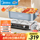 美的（Midea）電火鍋 鴛鴦鍋 火鍋專用鍋5分鐘分區(qū)超薄速沸分體式0氟多功能鍋電煮鍋火鍋鍋HGS332288