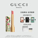 古馳（GUCCI）限定琉光唇膏口紅208甜颯蜜桃色氣質(zhì)顯白水潤生日禮物女送女友