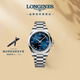 浪琴（LONGINES）瑞士手表 康卡斯系列悅動(dòng) 機(jī)械鋼帶男表 L38304926 