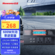 紐曼（Newsmy）逆變器擺攤家用大功率車(chē)載逆變器12V/24V轉220V電源變壓器600W