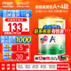 美贊臣（MeadJohnson）港版安兒健A+4段新升級寶寶配方奶粉含HMO+DHA+維D嬰幼兒奶粉 850g/罐