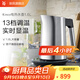 WMF 燒水壺電熱水壺家用大容量自動(dòng)斷電開(kāi)水壺不銹鋼辦公室快壺 1.6L 電熱水壺Kineo
